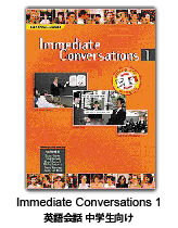  Immediate Conversations 1